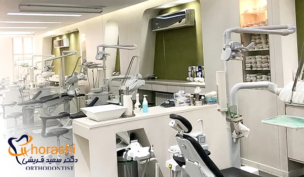 مرکز ارتودنسی دیجیتال در شرق تهران